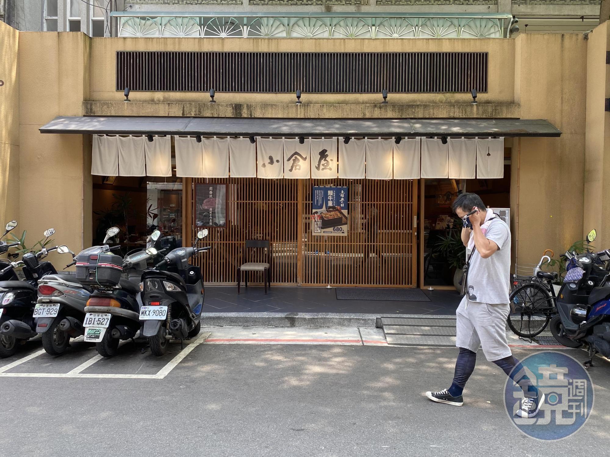 店面位於北捷國父紀念館站附近巷內。