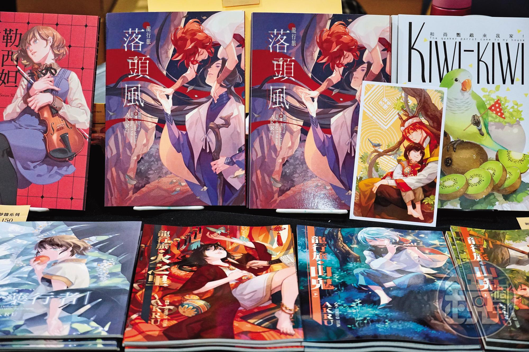 近年有許多同人作者投入原創,圖為漫畫家AKRU在CWT57販售的同人誌作品。