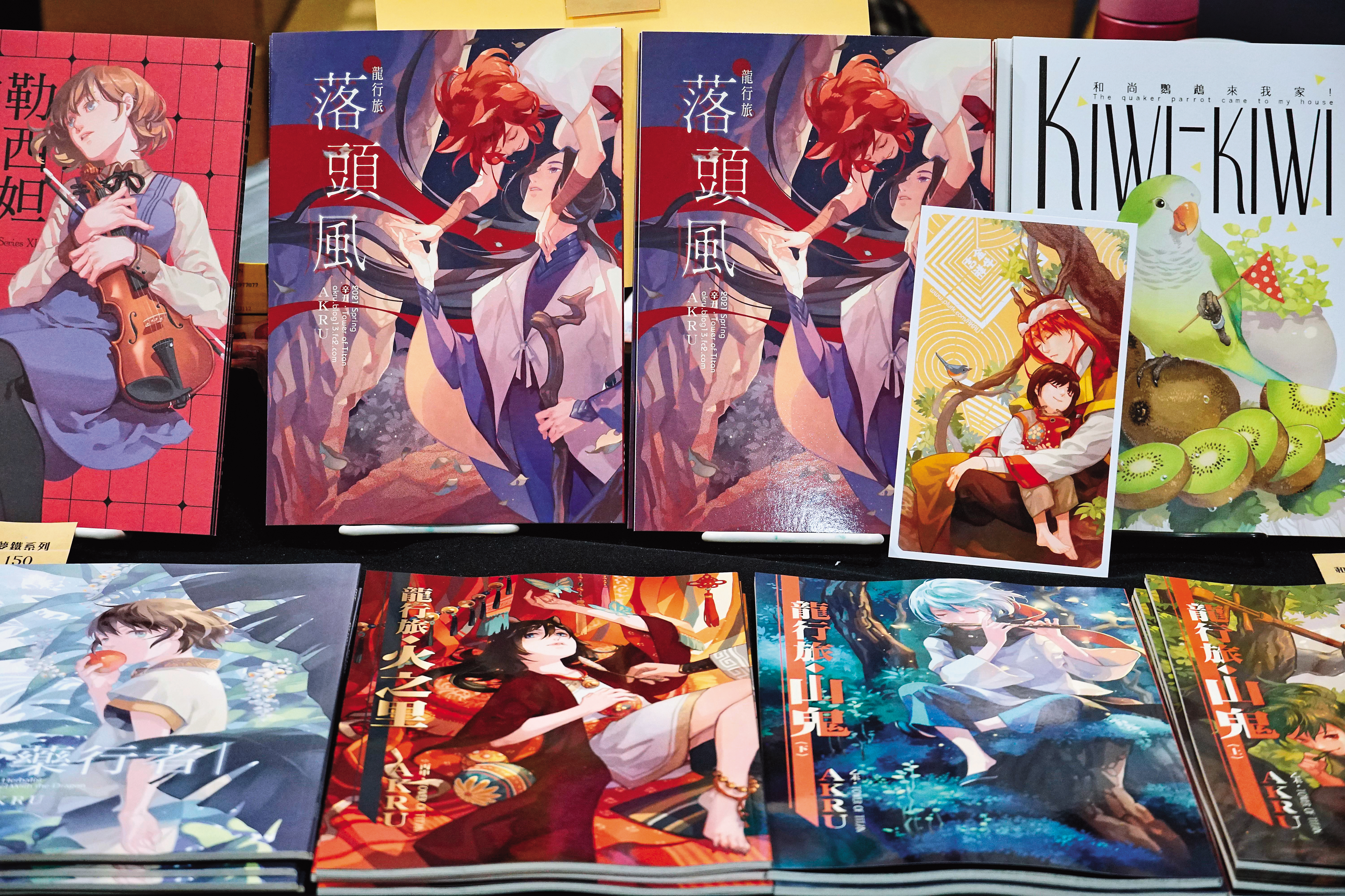 近年有許多同人作者投入原創，圖為漫畫家AKRU在CWT57販售的同人誌作品。