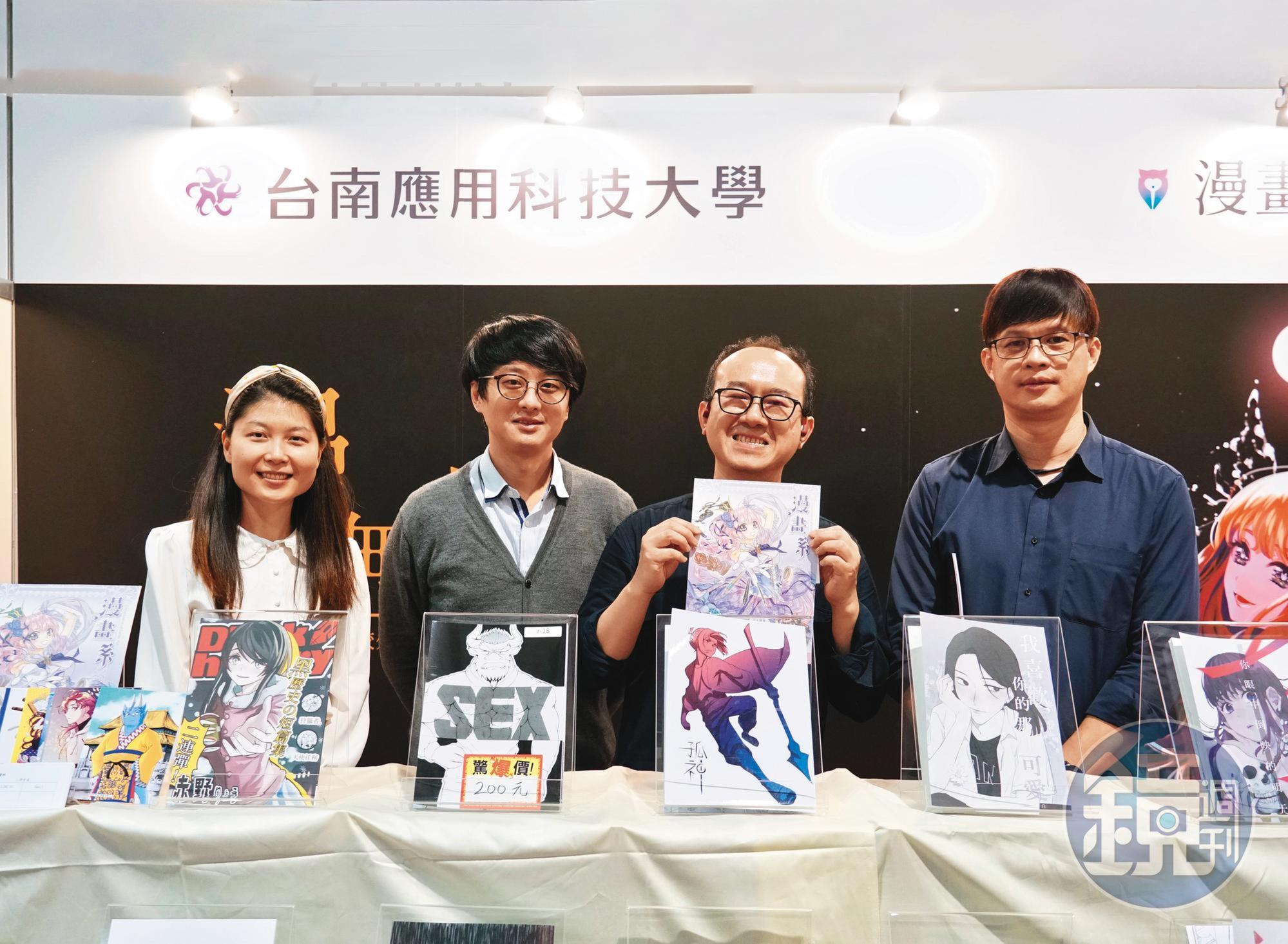 南應大漫畫學士學程由系主任陳定凱(右2)帶隊北上,選在CWT57舉辦畢業展。