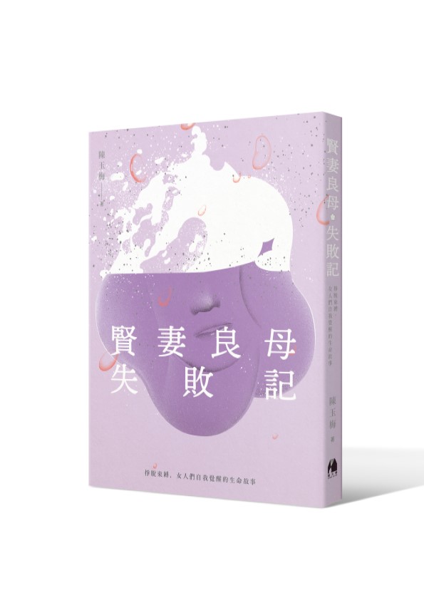 (鏡文學提供)