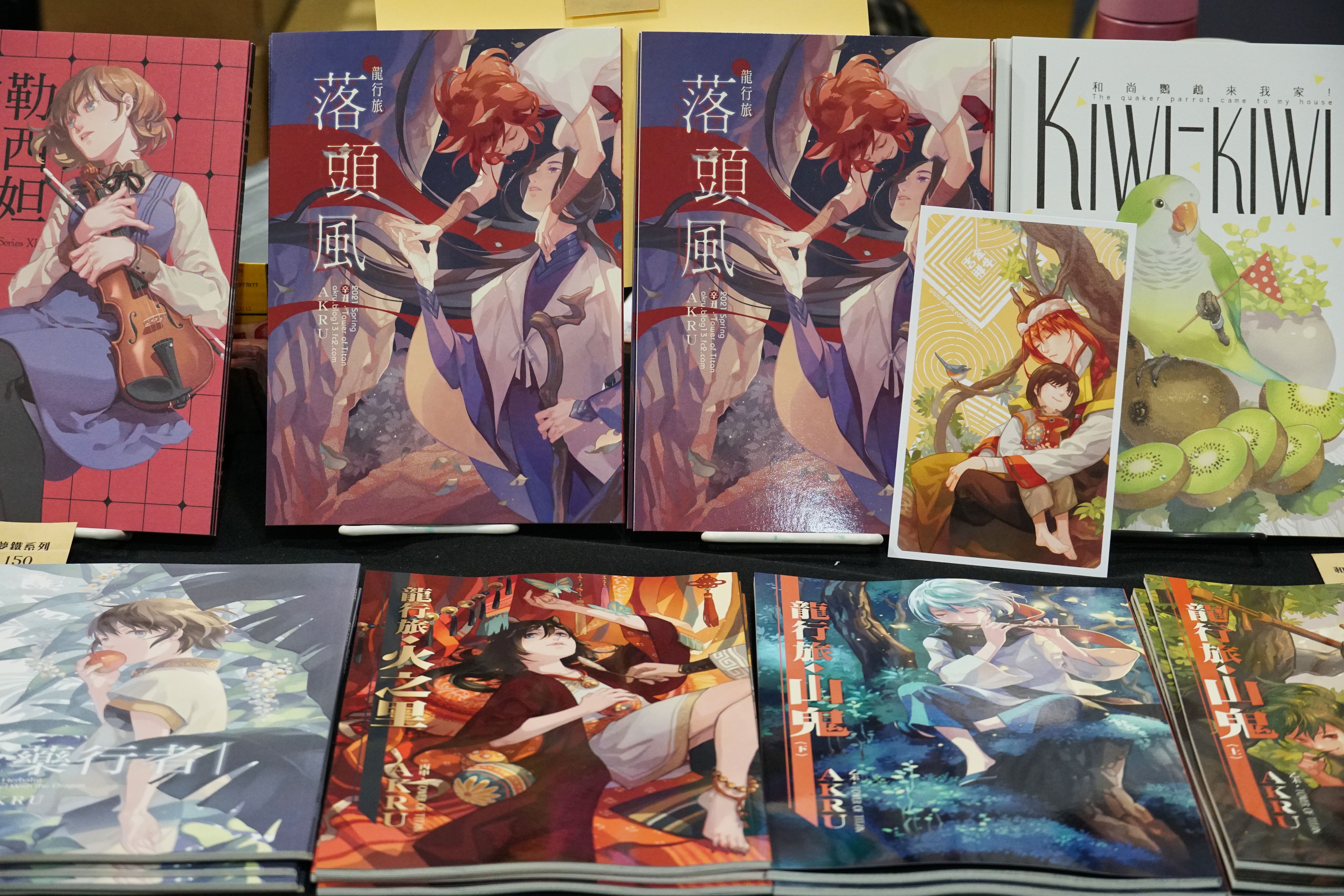 近年有許多同人作者投入原創，圖為漫畫家AKRU在CWT57販售的同人誌作品。