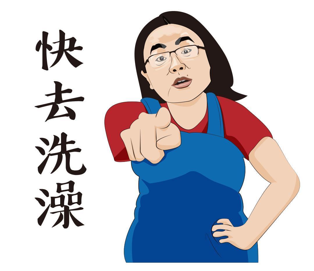 神似國民黨立委陳玉珍的「愛之深,責之切,母親節快樂」貼圖經過4日立即被Line下架。(翻攝自細菌先生臉書)