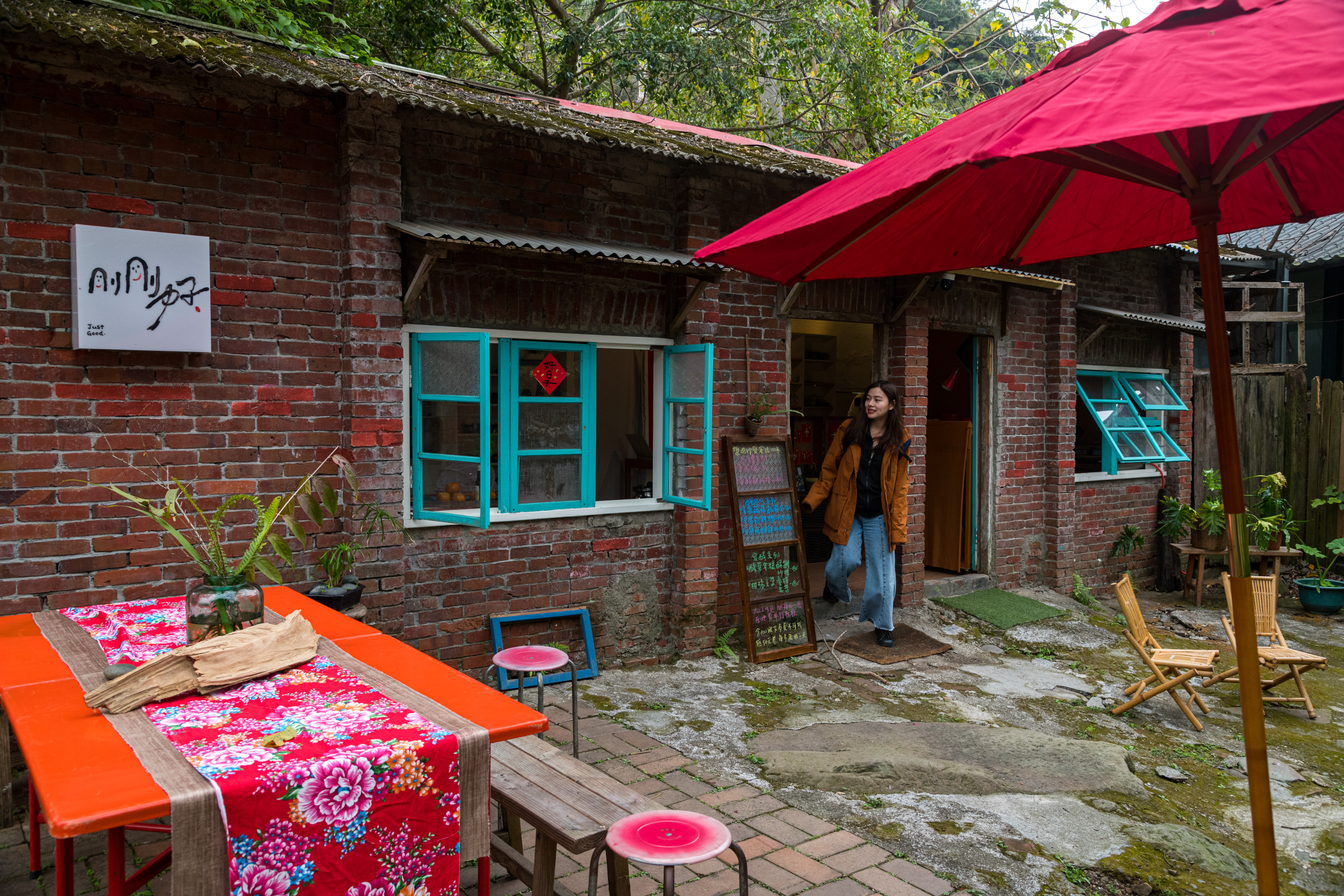 在內灣遇見客家味十足的可愛小店「剛剛好」。