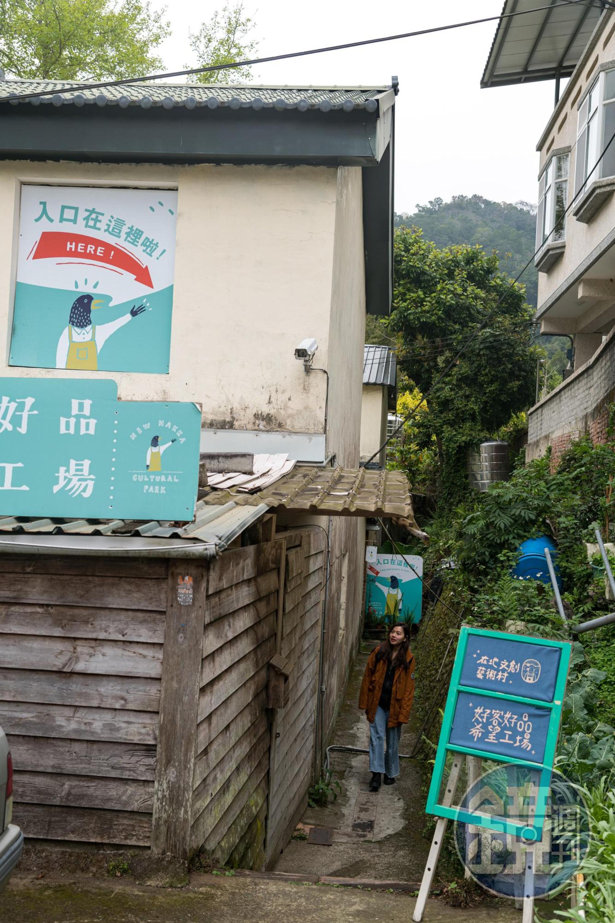 「好客好品希望工場」曾是台鐵員工宿舍,如今變身為小型的文創園區。