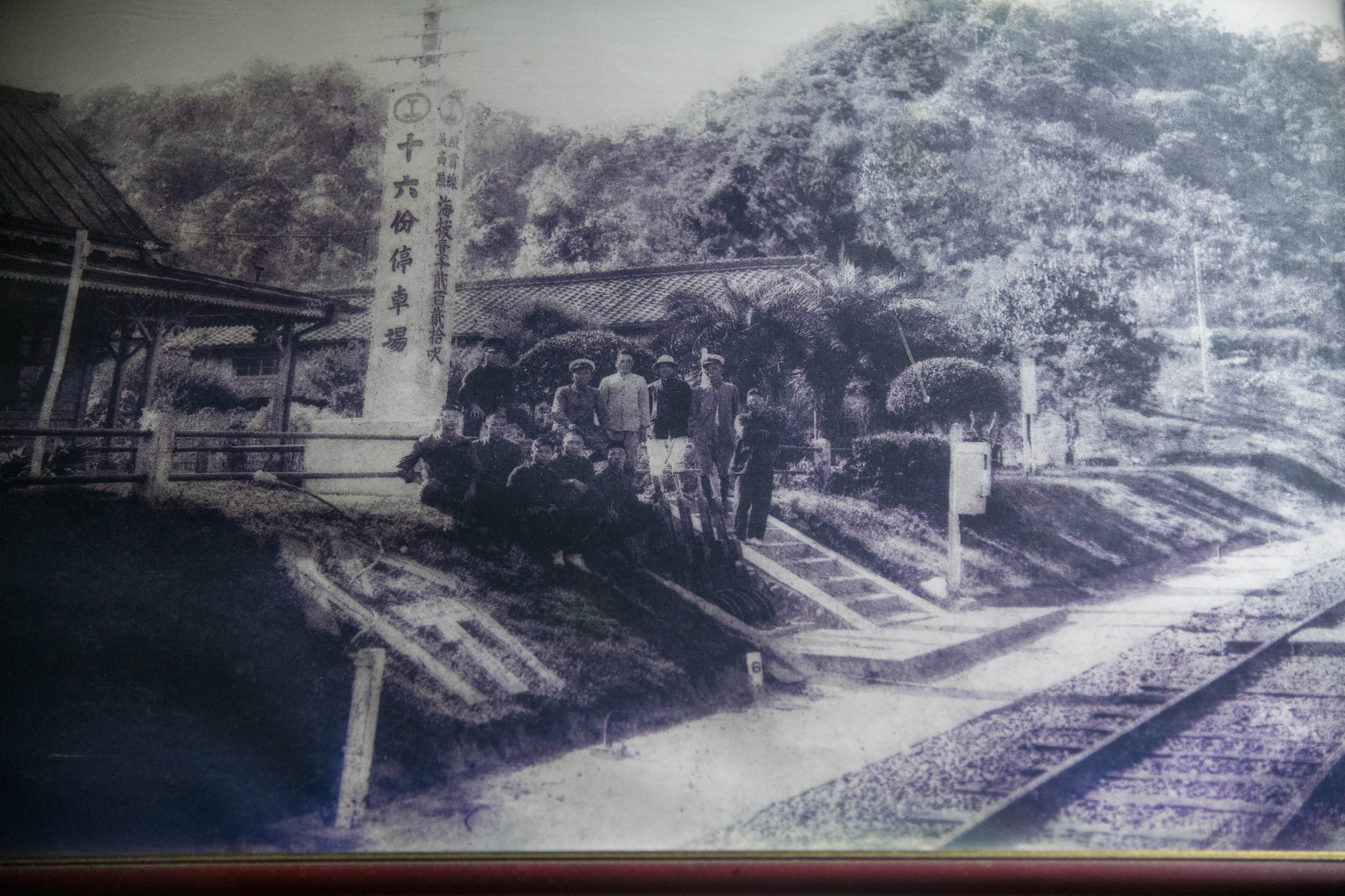 當年勝興車站復古老照片。