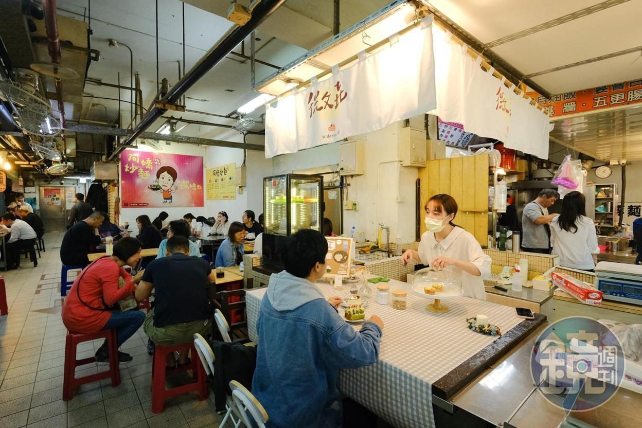 窩在轉角的甜點小攤位「微㐂」，全白色系很容易發現。