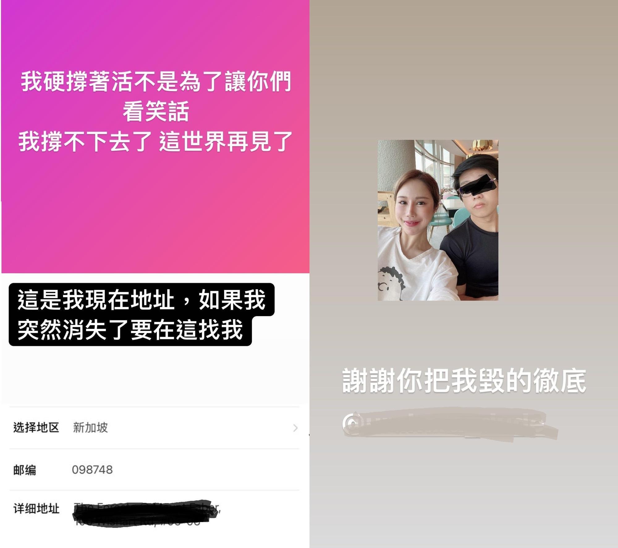 辛尤里不惜公開公寓地址,讓粉絲更相信她是真的有可能想不開。(翻攝自當事人IG)