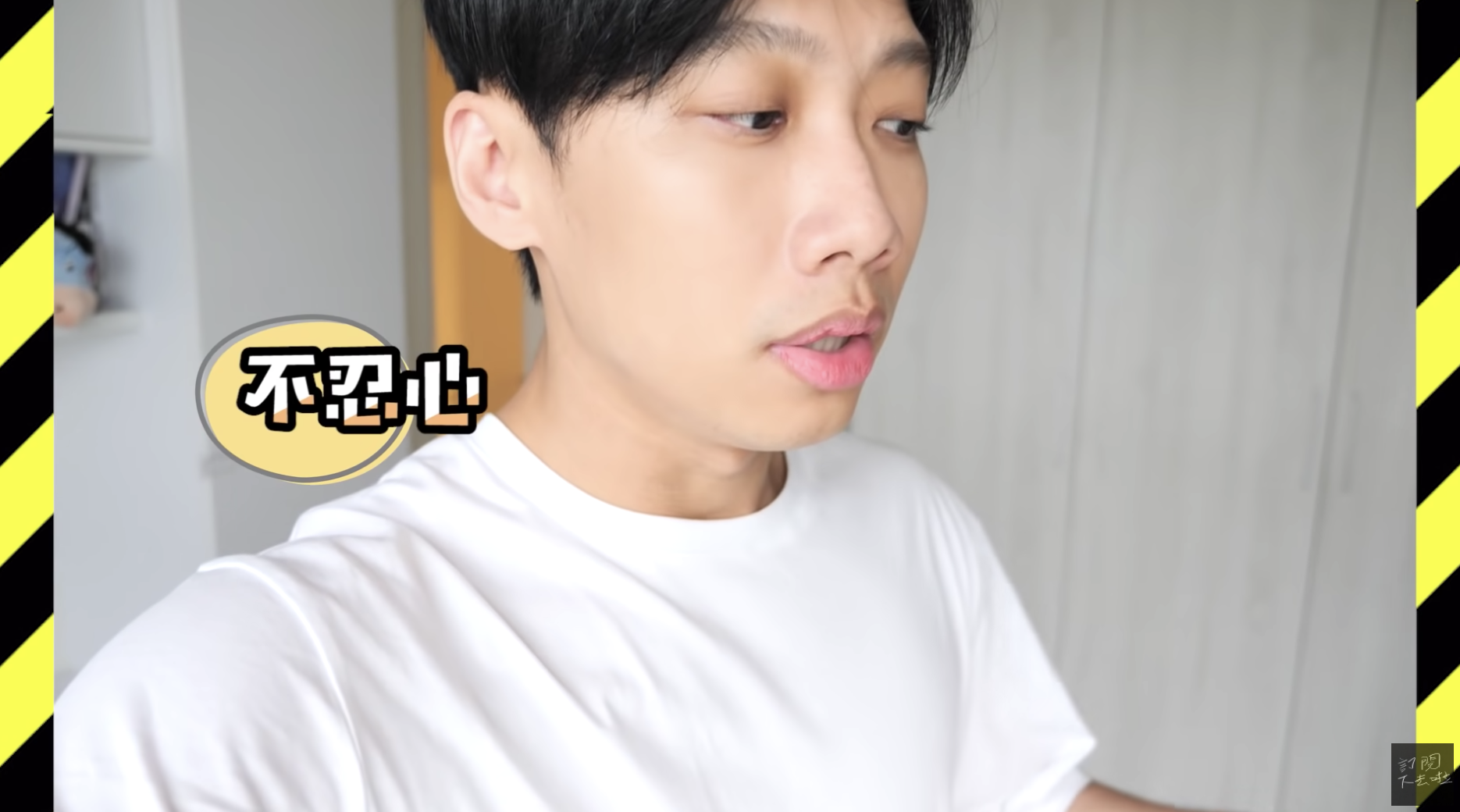 看到愛妻Ashly因為受孕身體不適，尼克相當心疼。（翻攝自 尼克&ASHLY YouTube）