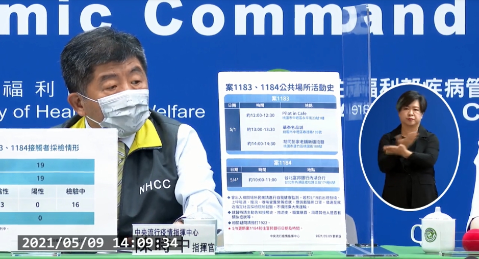 中央流行疫情指揮中心指揮官陳時中，今天親自召開記者會。（翻攝自衛生福利部直播）