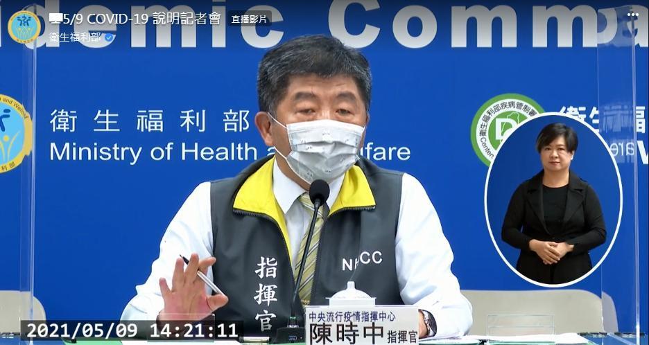 中央流行疫情指揮中心指揮官陳時中召開記者會,針對台北市長柯文哲的說法回應了。(翻攝自衛生福利部直播)