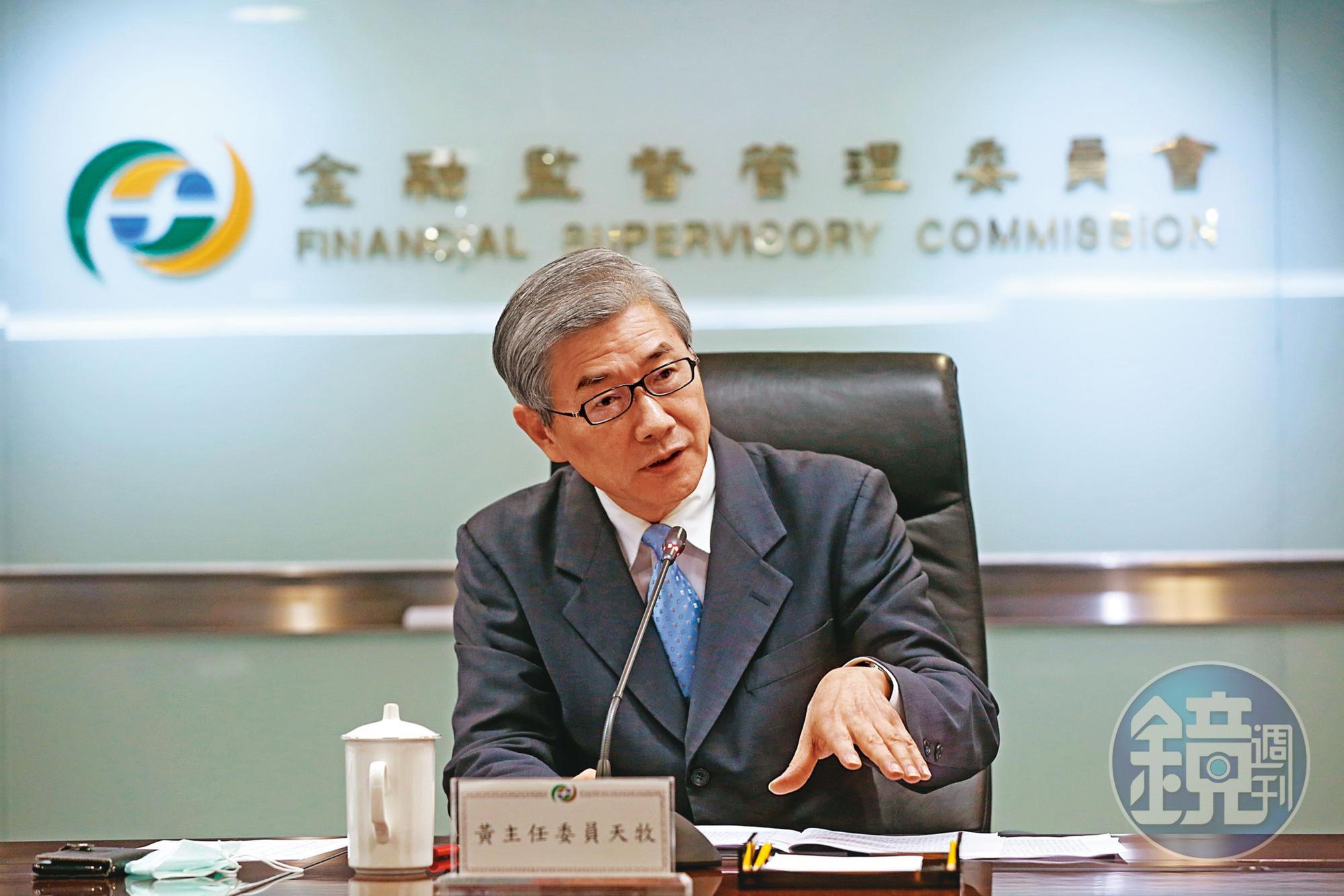 台新金今年開始陸續送件3次,包括現金增資、可轉債以及特別股等方式募集資金,結果全部都被金管會駁回。圖為金管會主委黃天牧。