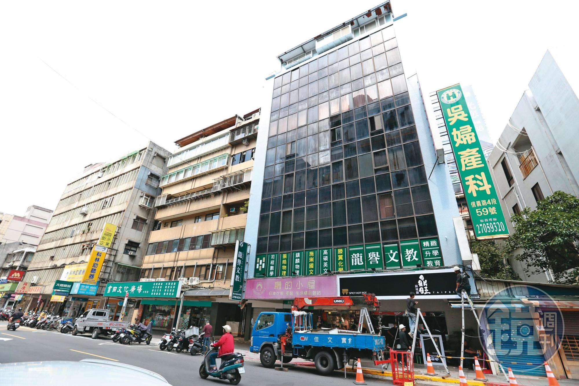 何姓教練今年3月曾在台北市開設SPA會館,如今已歇業。