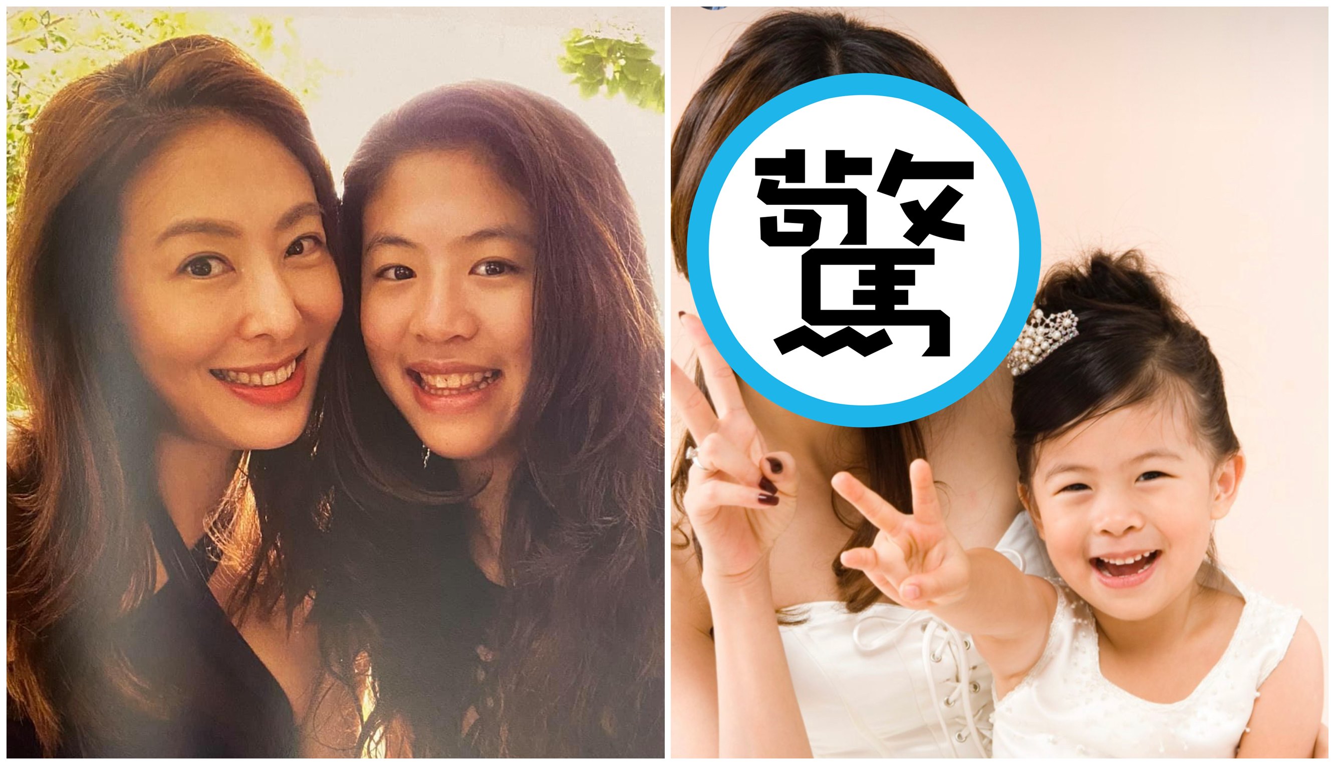 賈永婕的大女兒安安分享小時候與媽媽的合照。（翻攝賈永婕臉書、安安IG）