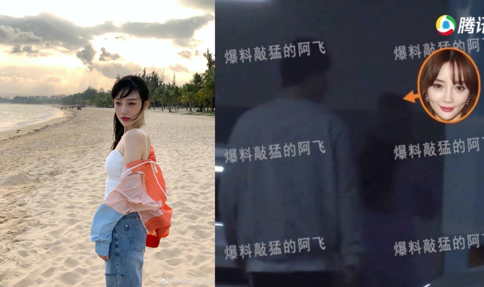 中國女星李小璐被拍到與年下毛帽男逛街看電影,還帶著女友人作掩護。(左翻攝自李小璐微博、右截圖自影片)