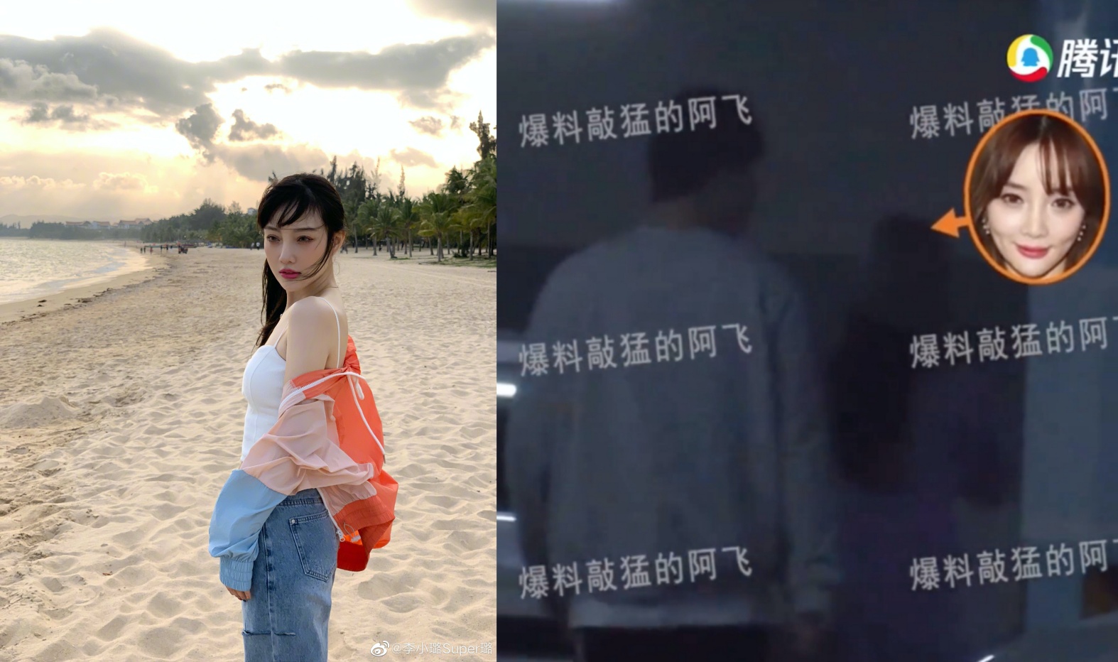 中國女星李小璐被拍到與年下毛帽男逛街看電影，還帶著女友人作掩護。（左翻攝自李小璐微博、右截圖自影片）