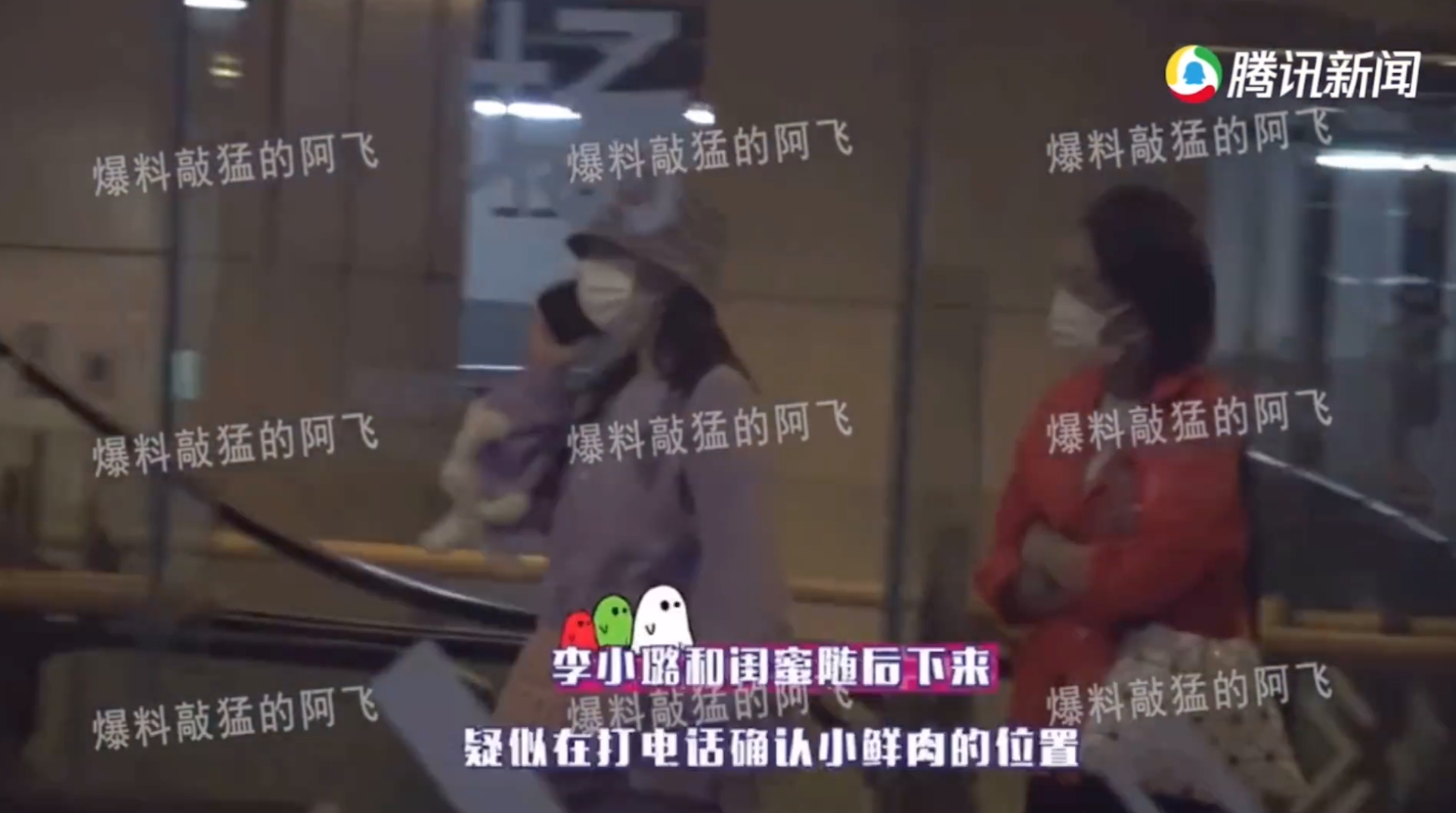 毛帽男先去開車，李小璐與友人隨後到停車場上車。（截圖自影片）