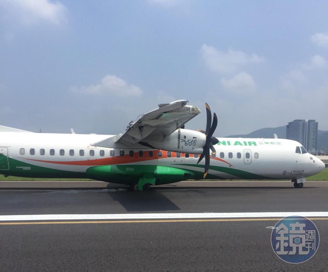 立榮B79091班機驚傳主輪爆胎，緊急迫降松山機場。（讀者提供）