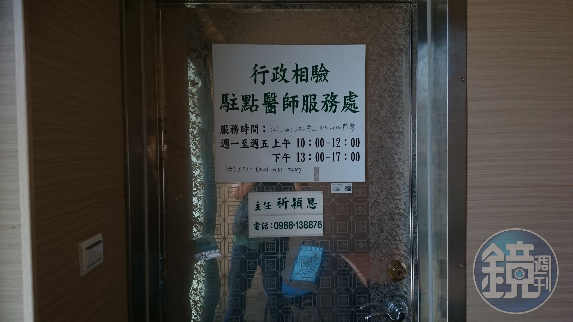 一名7歲男童昨日在溪邊溺斃，其父母指控男童是因為遭人拉腳才落水，今相驗報告出爐；圖為行政相驗駐點醫師服務處，非本案當事地點。（示意圖，本刊資料照）