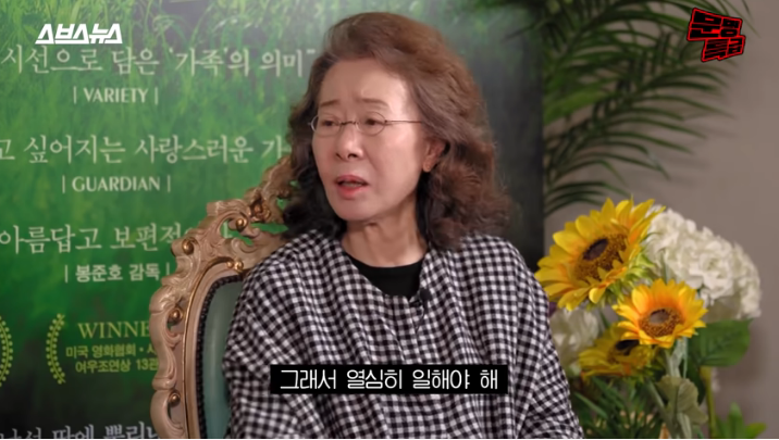 尹汝貞說因為平常都是穿自己的衣服,所以要認真工作賺錢。(翻攝自YouTube畫面)