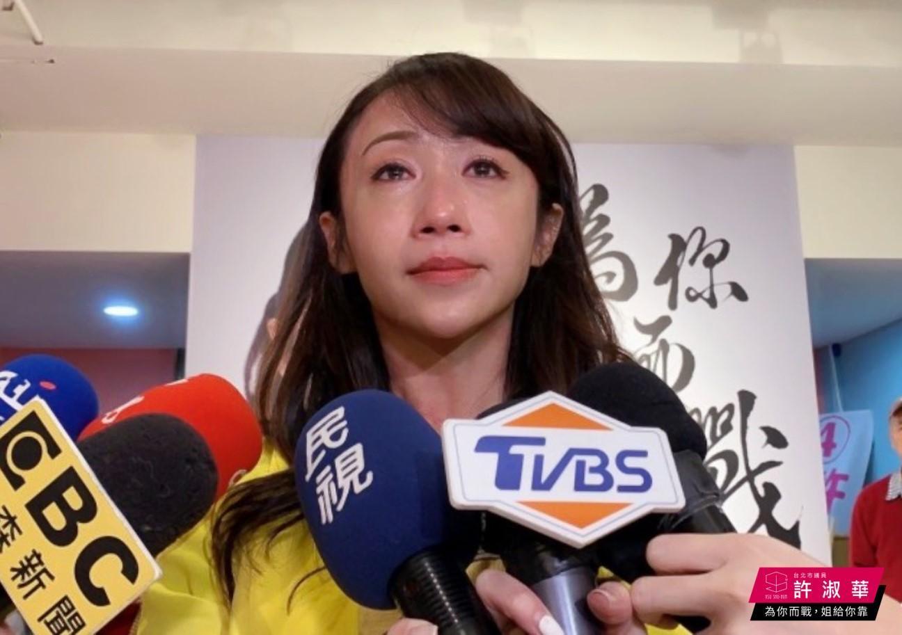 國民黨立委費鴻泰批衛福部長陳時中「根本應該被槍斃」,北市議員許淑華也向全國民眾道歉,因為1年半前不夠努力,所以讓費鴻泰當選。(翻攝許淑華臉書)