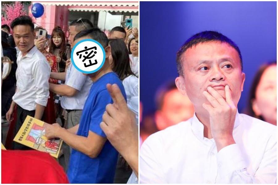 馬雲先前遭天價開罰後,消失螢光幕前,10日現身舉辦第17次的「阿里日」,引起大票網友關注。(翻攝自東方IC、網易新聞)