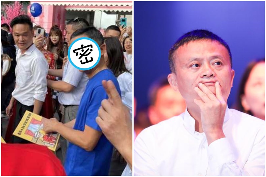 馬雲先前遭天價開罰後，消失螢光幕前，10日現身舉辦第17次的「阿里日」，引起大票網友關注。（翻攝自東方IC、網易新聞）