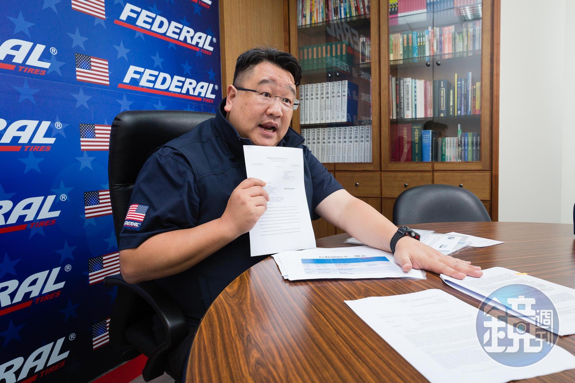 馬述健不滿南港向泰豐要美國客戶資料。