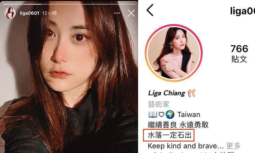 江宏傑的姐姐江恆亘之前被日媒形塑是「毒姑」，她最近打破沉默反擊。（翻攝自江恆亘IG）