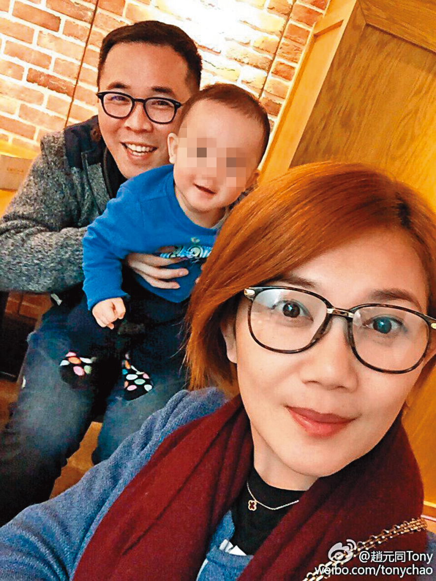 梁靜茹和趙元同育有一子,婚後兩人感情各自精彩。(翻攝自趙元同微博)