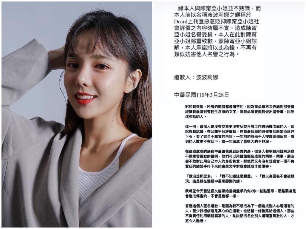 雖然提告元元遭判不起訴處分,但陳甯亞決定會想辦法提再議。(圖/翻攝自陳甯亞臉書)