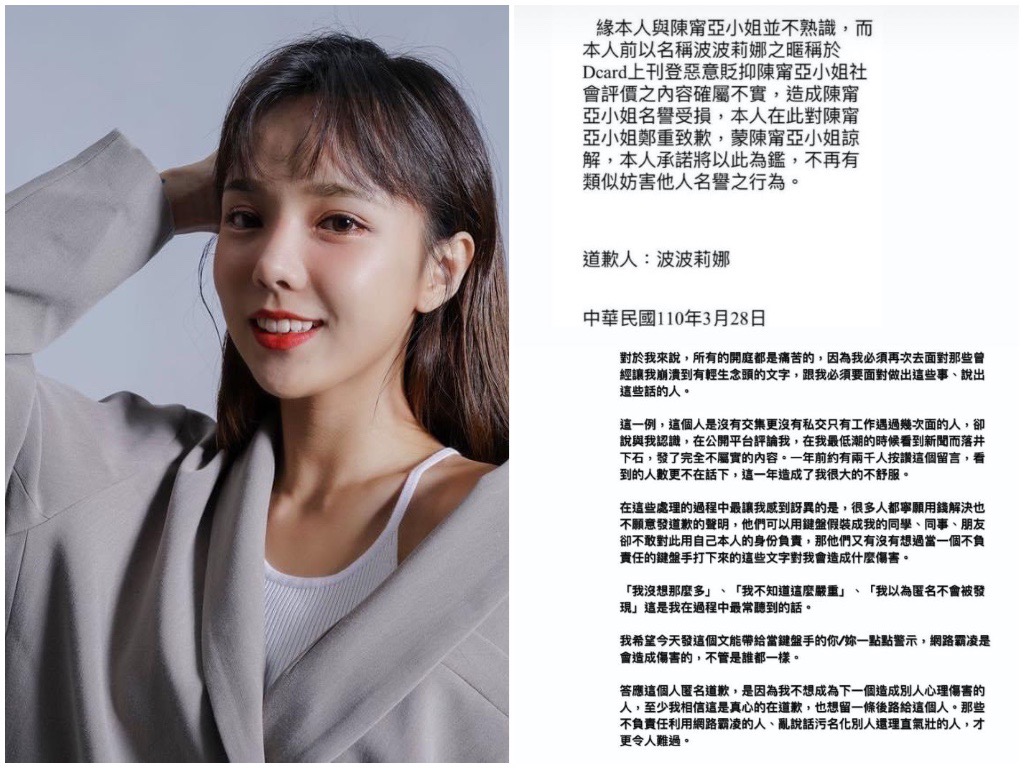 雖然提告元元遭判不起訴處分，但陳甯亞決定會想辦法提再議。（圖/翻攝自陳甯亞臉書）