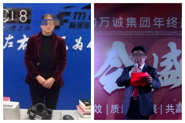 大陸女富商王永均（左）長期遭到夫趙萬軍（右）當眾打罵而心生怨恨，去年開始在他的食物下毒，導致他多重器官衰竭死亡。（翻攝自微博）