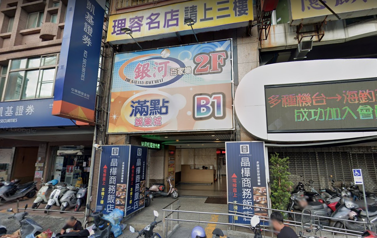 當地計程車司機透露銀河百家樂遊藝場有「特殊誘因」吸引外地客光顧。（翻攝自Google地圖）