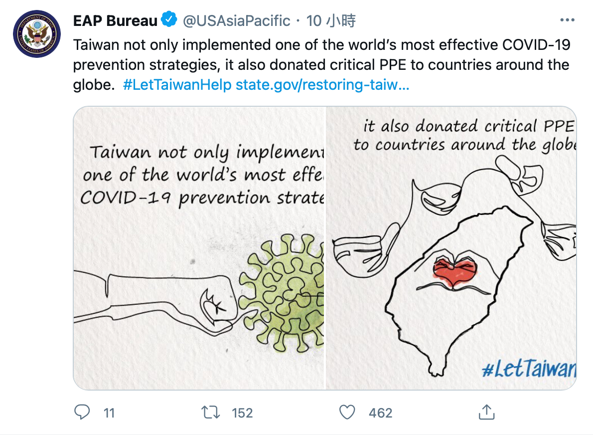 美國務院東亞局在推特發文挺台參與WHA。(翻攝自EAP Bureau twitter)