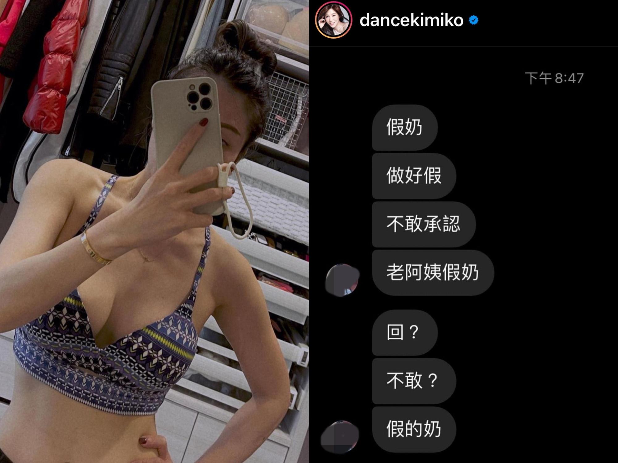 KIMIKO秀辣照反擊酸民批評「老阿姨假奶」。(翻攝自KIMIKO IG)