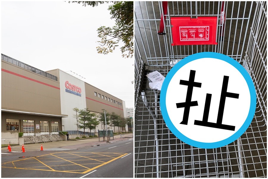 疫情升溫當下，網友在好市多賣場發現有人亂丟口罩在推車內。（本刊資料照、翻攝自Costco好市多 商品經驗老實說臉書）