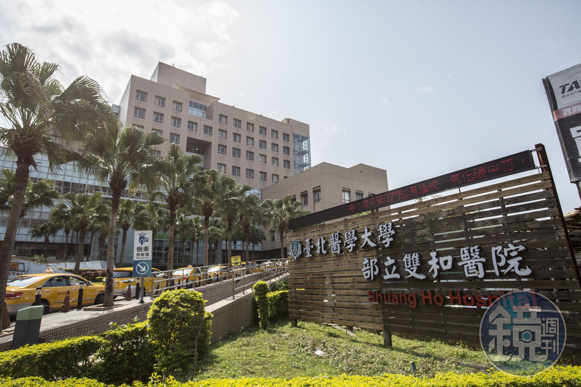 中和雙和醫院驚傳出現確診病例，急診室全體醫護人員還被要求採檢，院方對此表示「依指揮中心公布為準」。（本刊資料照）