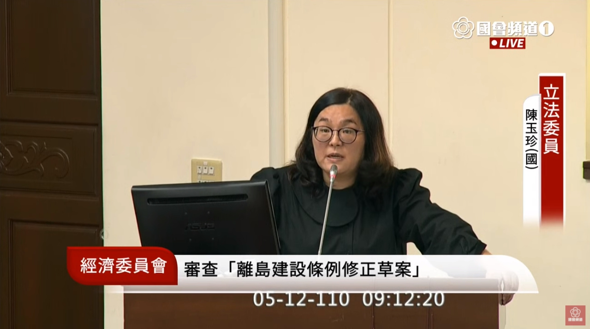 陳玉珍稍早上台時也沒戴口罩,但邱議瑩說她下台之後有戴,而林沒有。(翻攝自國會頻道YouTube)