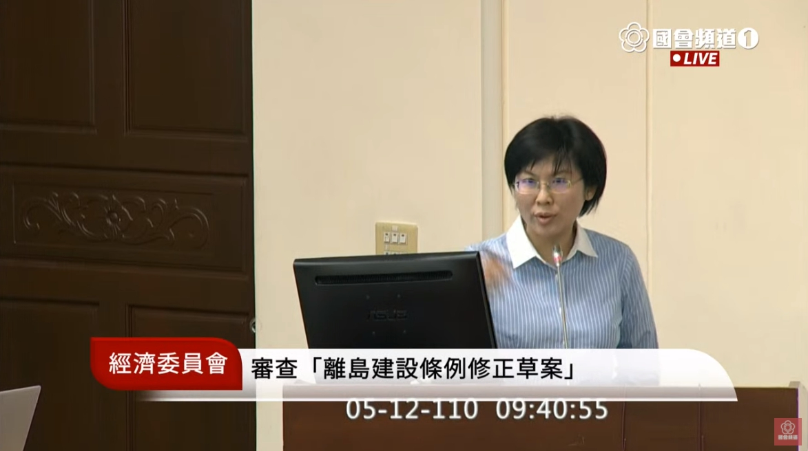 面對邱議瑩質疑,林岱樺反問「剛剛陳玉珍在的時候怎麼不講?」(翻攝自國會頻道YouTube)