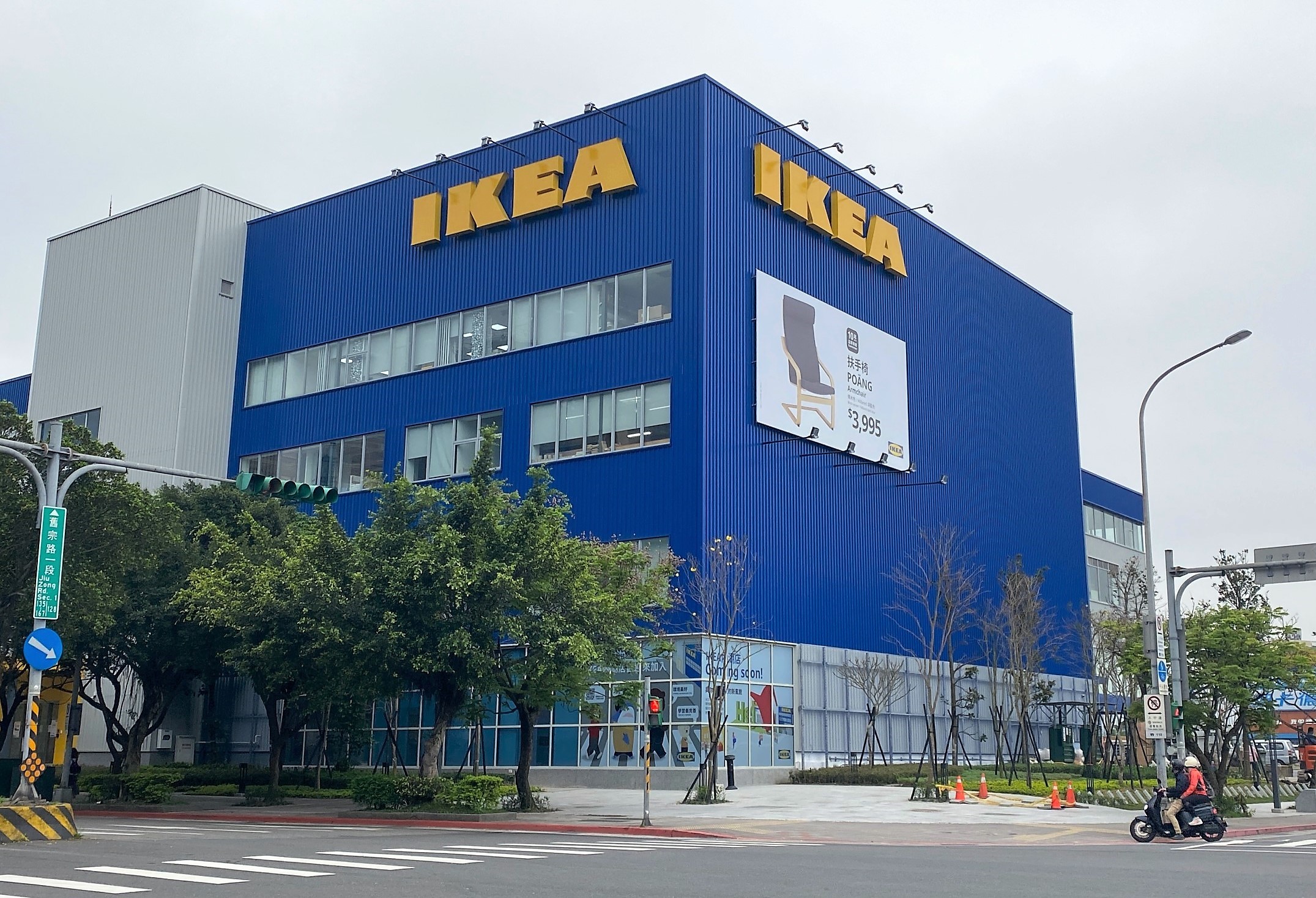 IKEA宣布全台6間店開始執行「入店實聯制」。（本刊資料照）