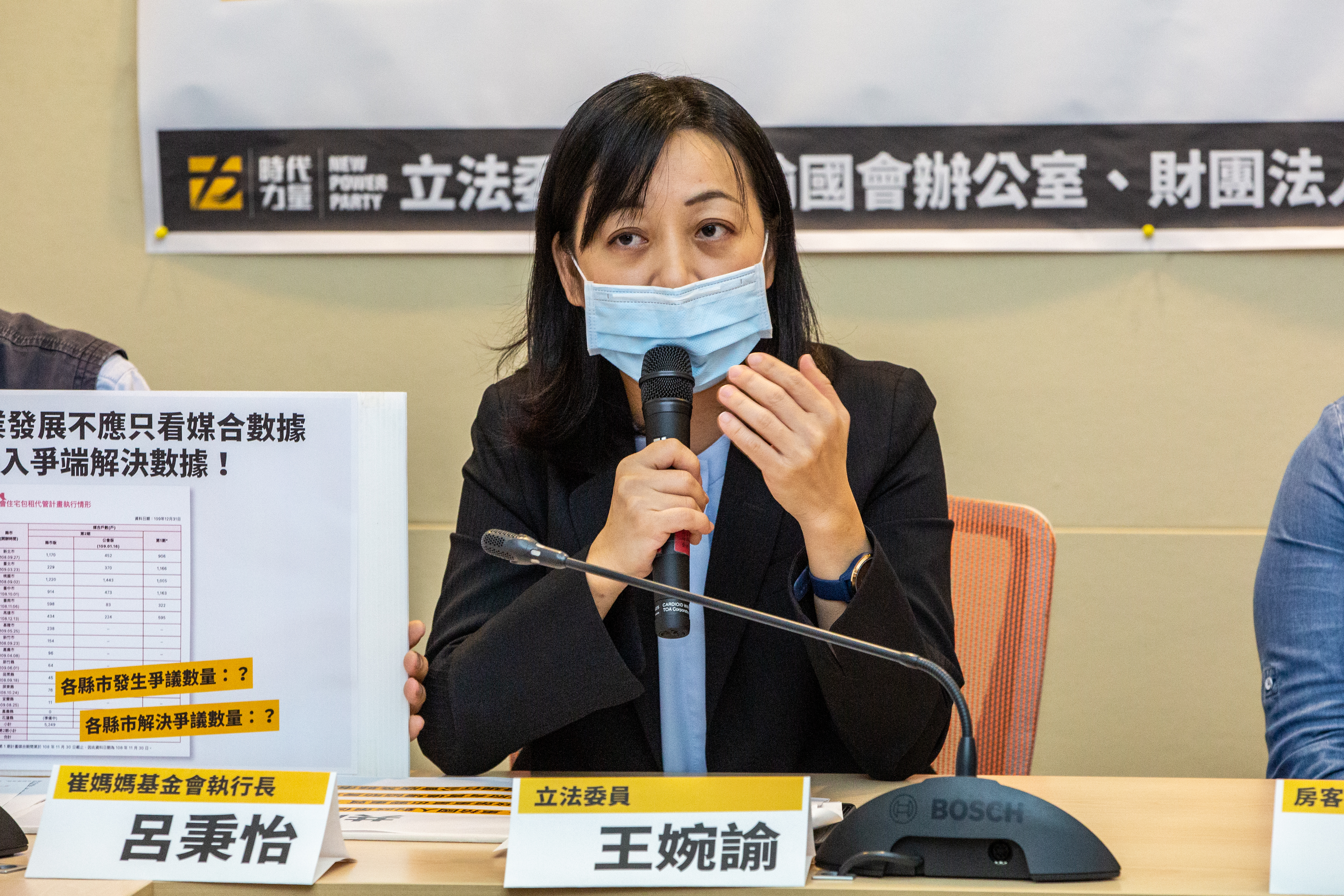 國內武漢肺炎疫情持續延燒，立委王婉諭呼籲大家一起下載「台灣社交距離APP」，並強調「越多人載越有用」。（本刊資料照）