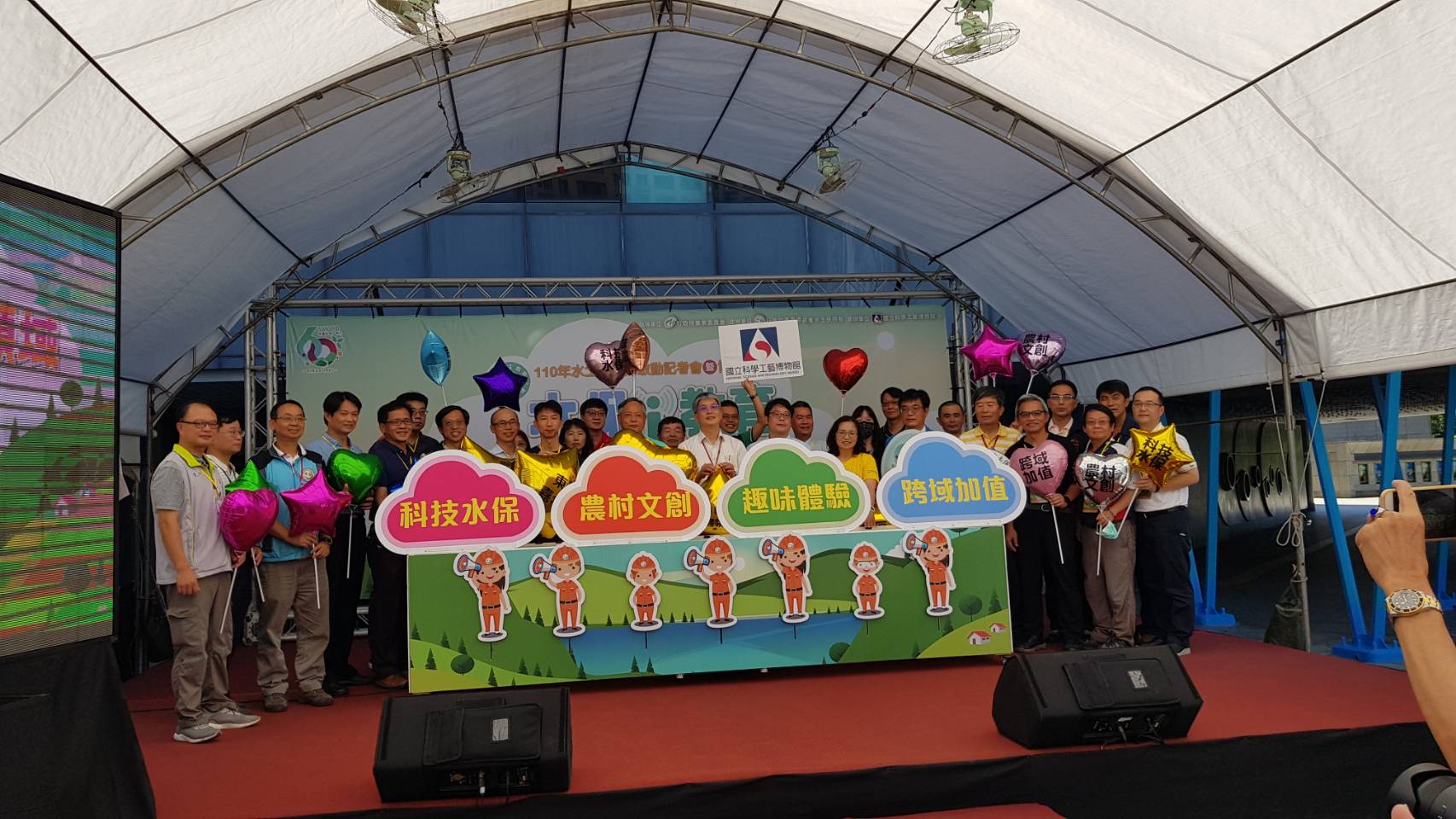 【守護大地特輯】水土保持月啟動　系列活動開跑