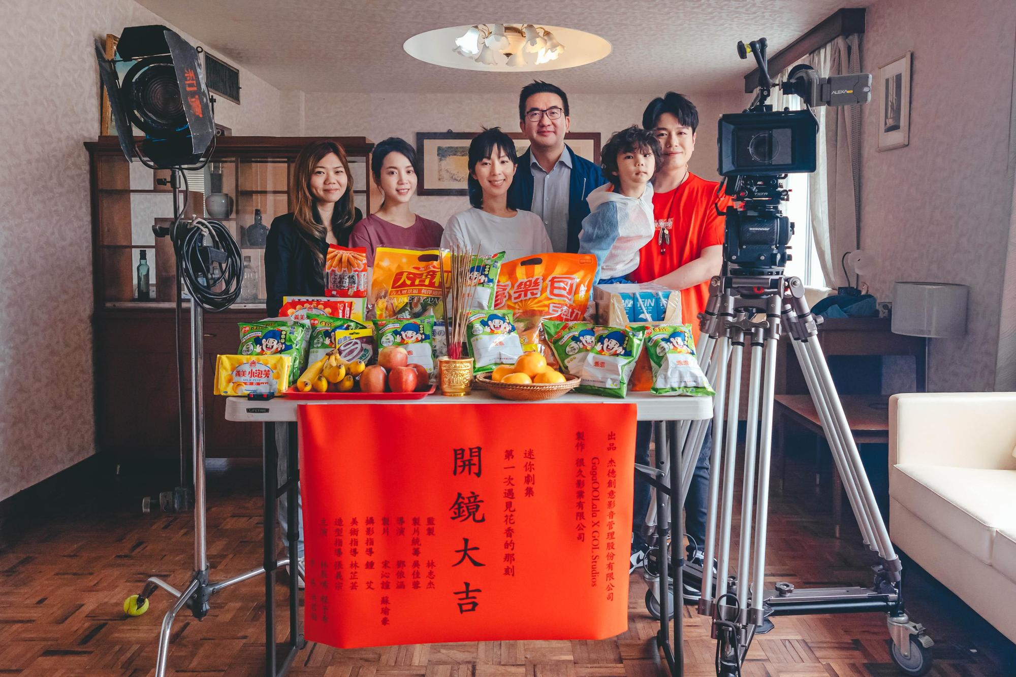 《第一次遇見花香的那刻》開鏡，導演鄧依涵、監製林志杰與三位主演共同打造唯美女同劇。（GagaOOLala提供）