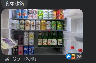  釣出一些網友分享自家的冰箱，有的是照片中充滿滿的酒類。（翻攝自爆怨2公社臉書社團）
