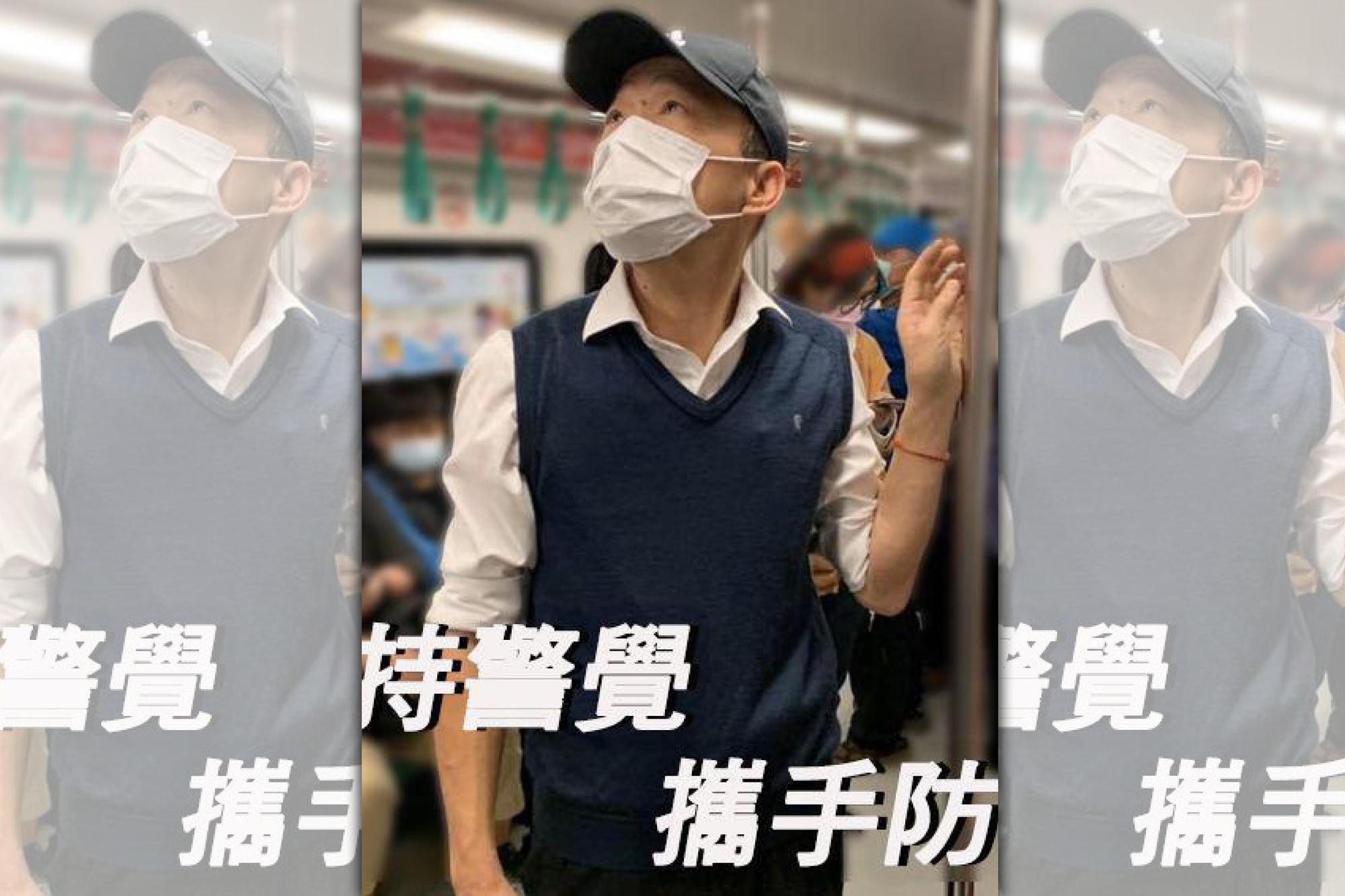 前高雄市長韓國瑜今晚在臉書上PO出一張搭乘捷運戴口罩的照片，呼籲民眾保持警覺攜手防疫。（翻攝自韓國瑜臉書）