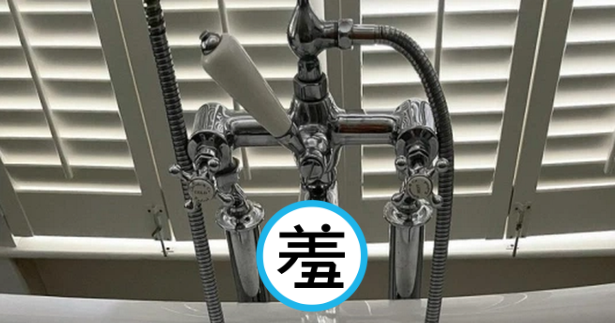 英國女星威洛比在IG發文，疑似沒注意水龍頭反射走光。（翻攝自hollywilloughby IG）