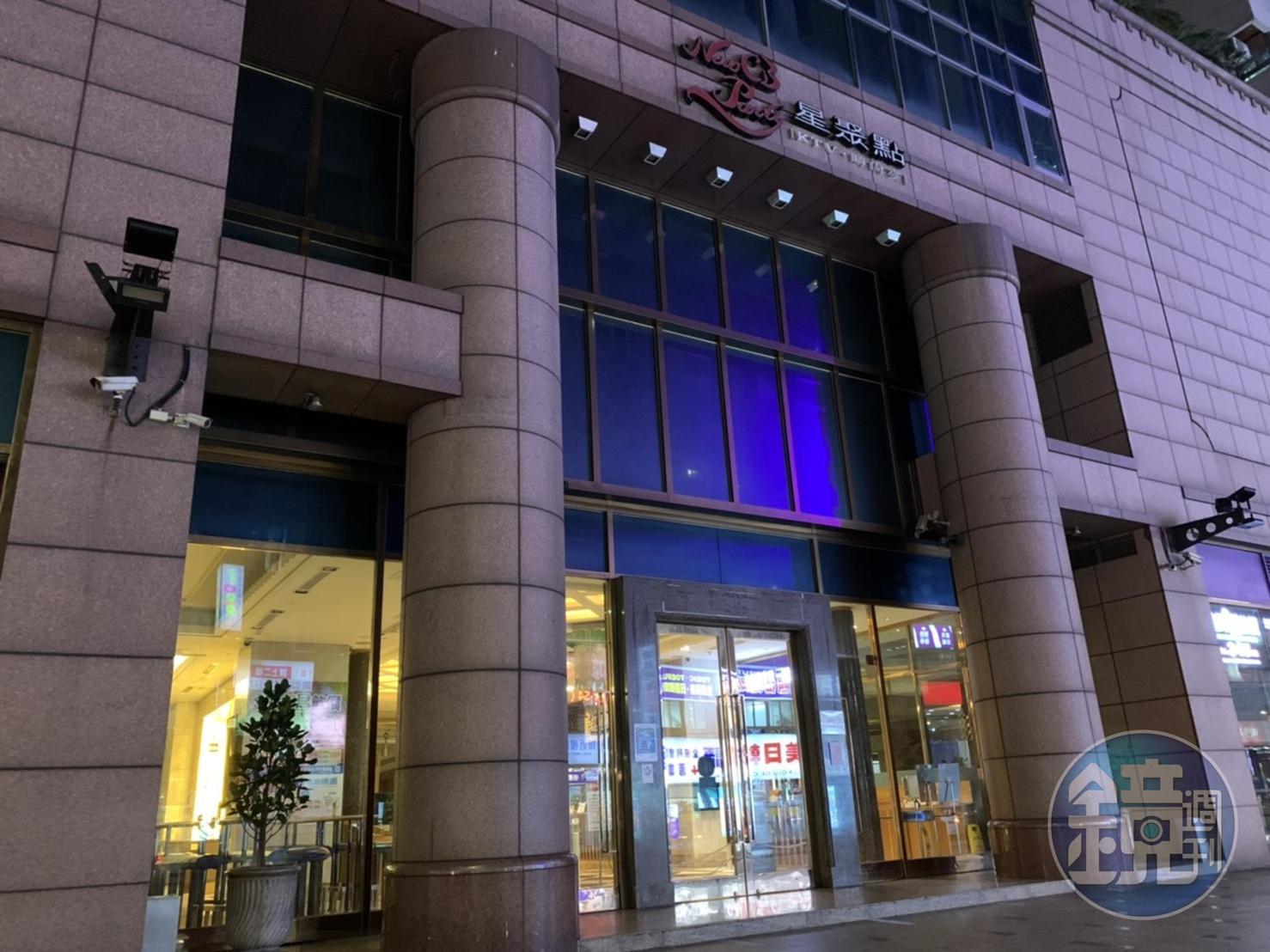 新北市板橋區的星聚點晚間8時許，店外門可羅雀，沒有再營業了。
