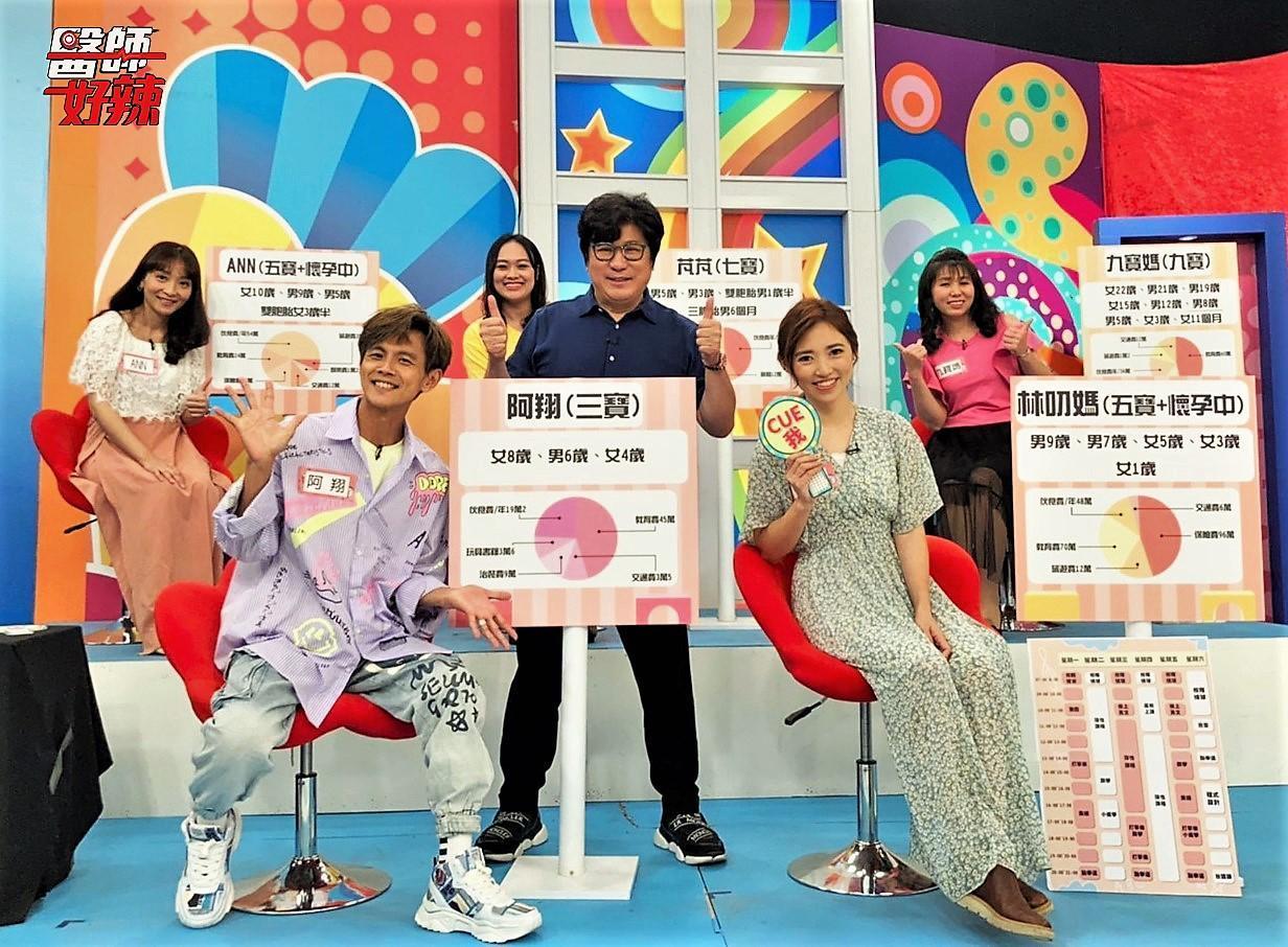 節目找來數位「多寶媽」聊育兒日常,讓身為三寶爸的阿翔自認比他們輕鬆多了。(東森綜合台提供)