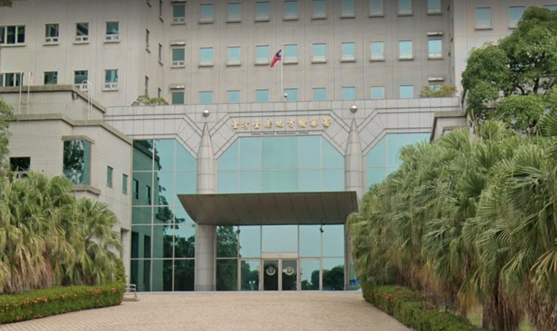 台南地檢署大動作傳訊七股、將軍兩區的8名里長，以釐清他們是否涉及向太陽能光電廠商強索取回饋金。圖為台南地檢署。（翻攝自Google Maps）